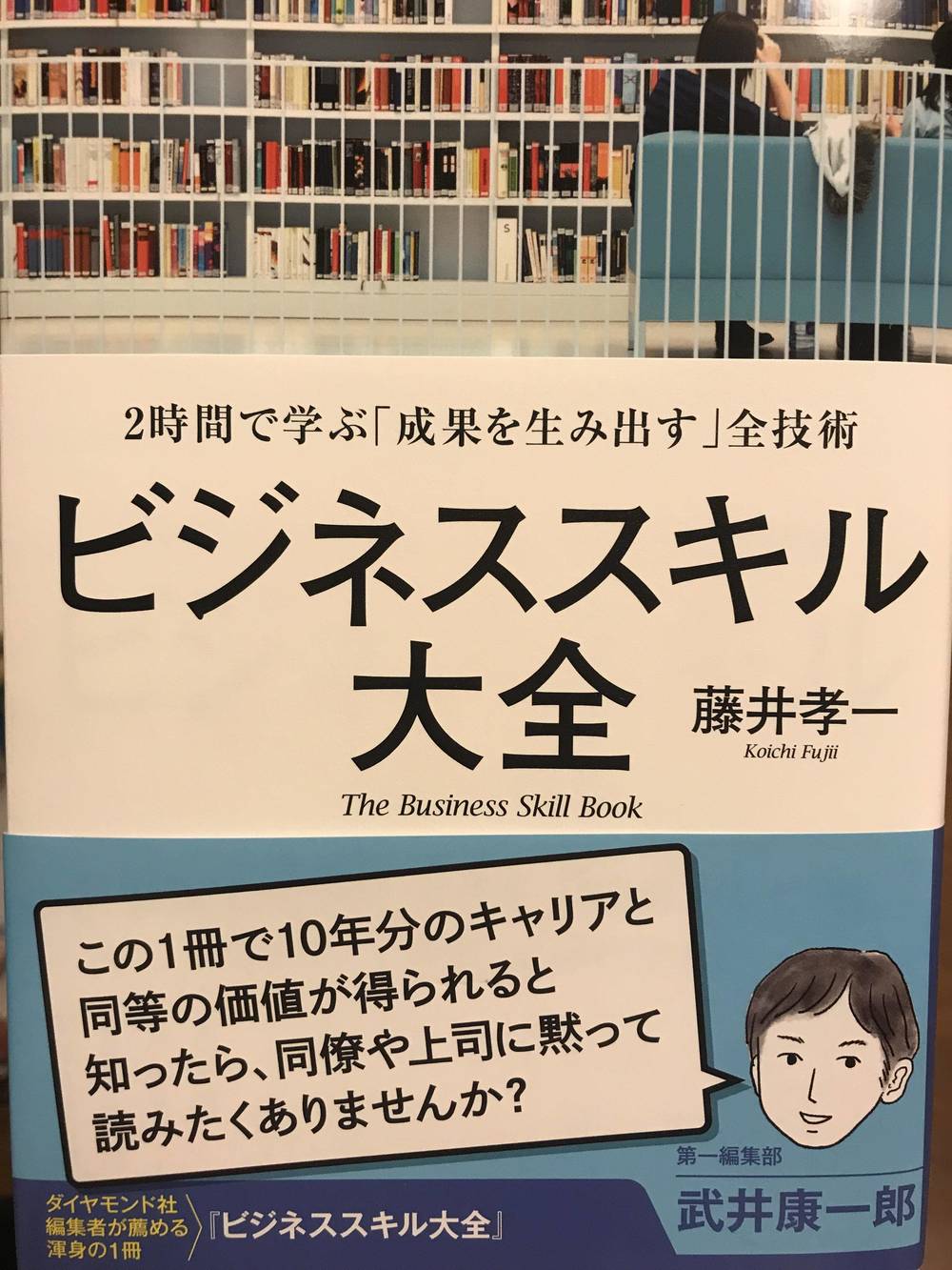 ブログ写真