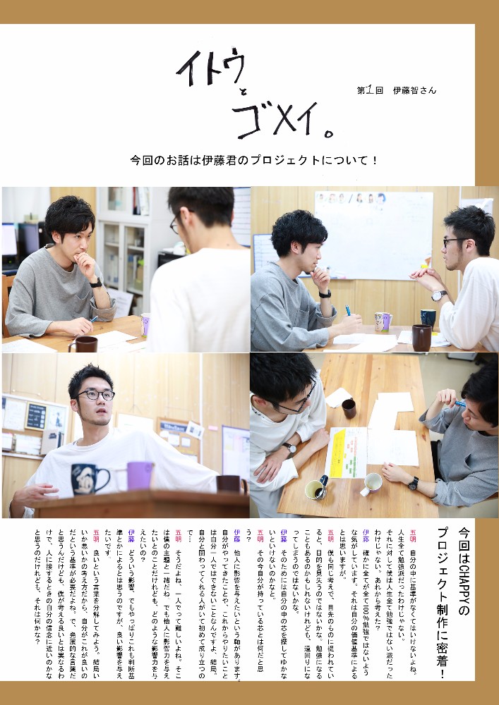 ブログ写真