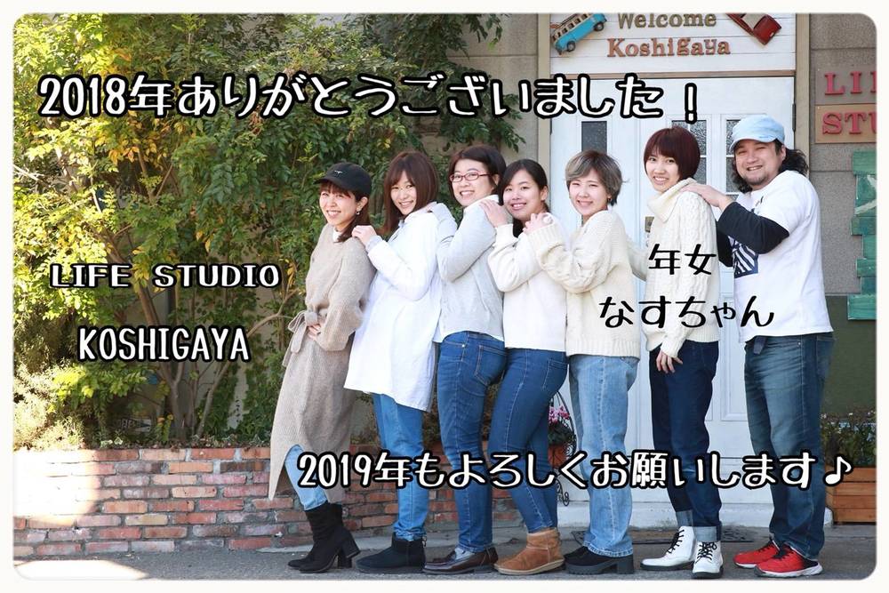 ブログ写真