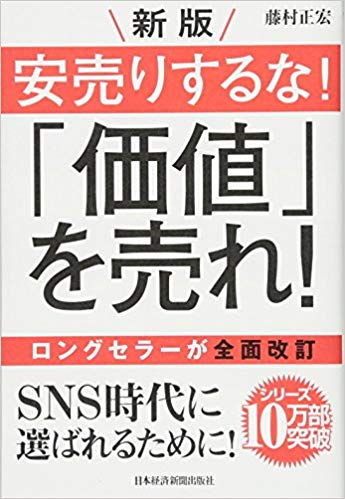 ブログ写真