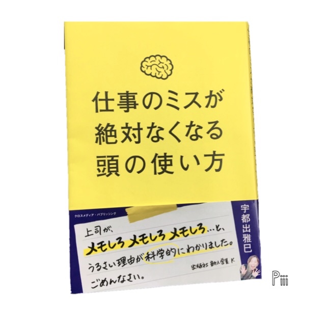 ブログ写真