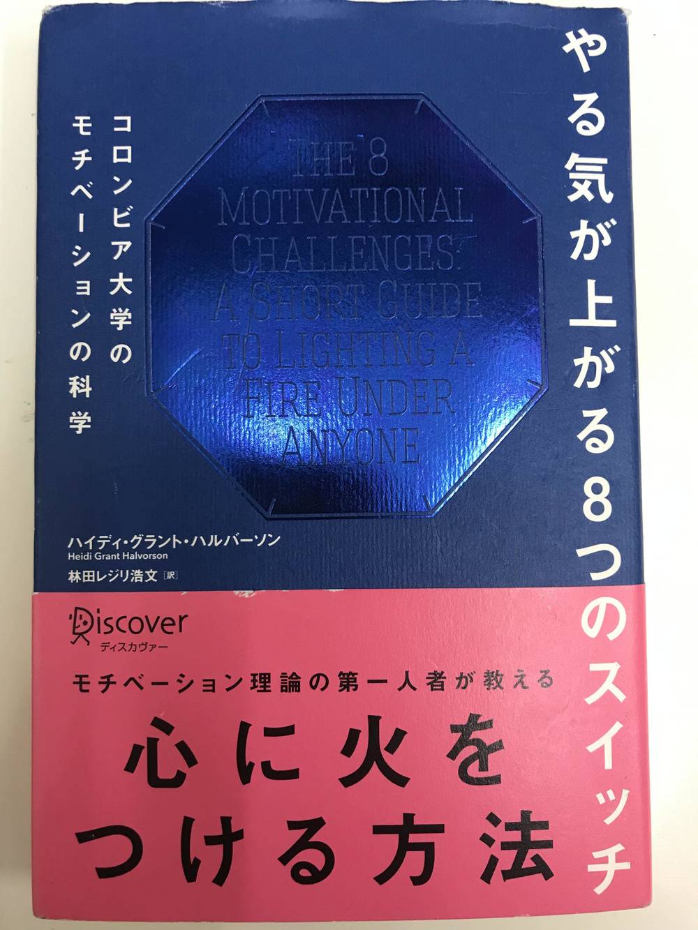 ブログ写真