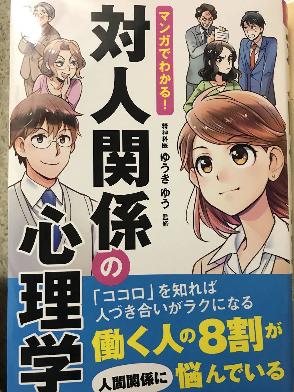 ブログ写真