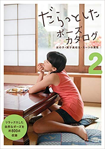 ブログ写真