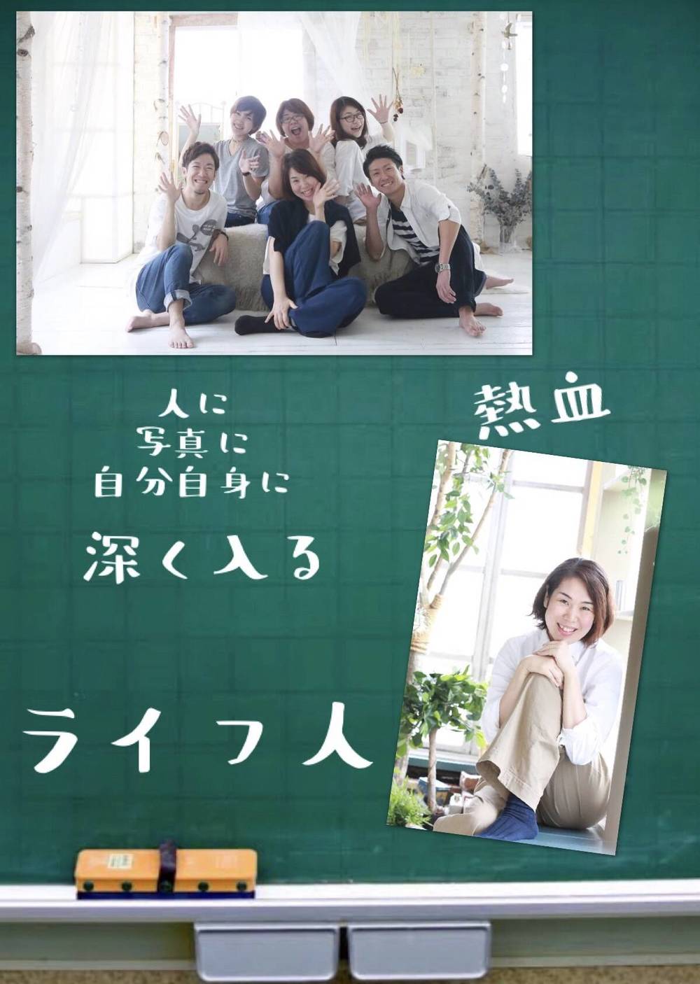 ブログ写真