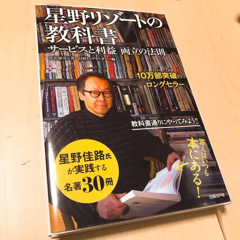 ブログ写真