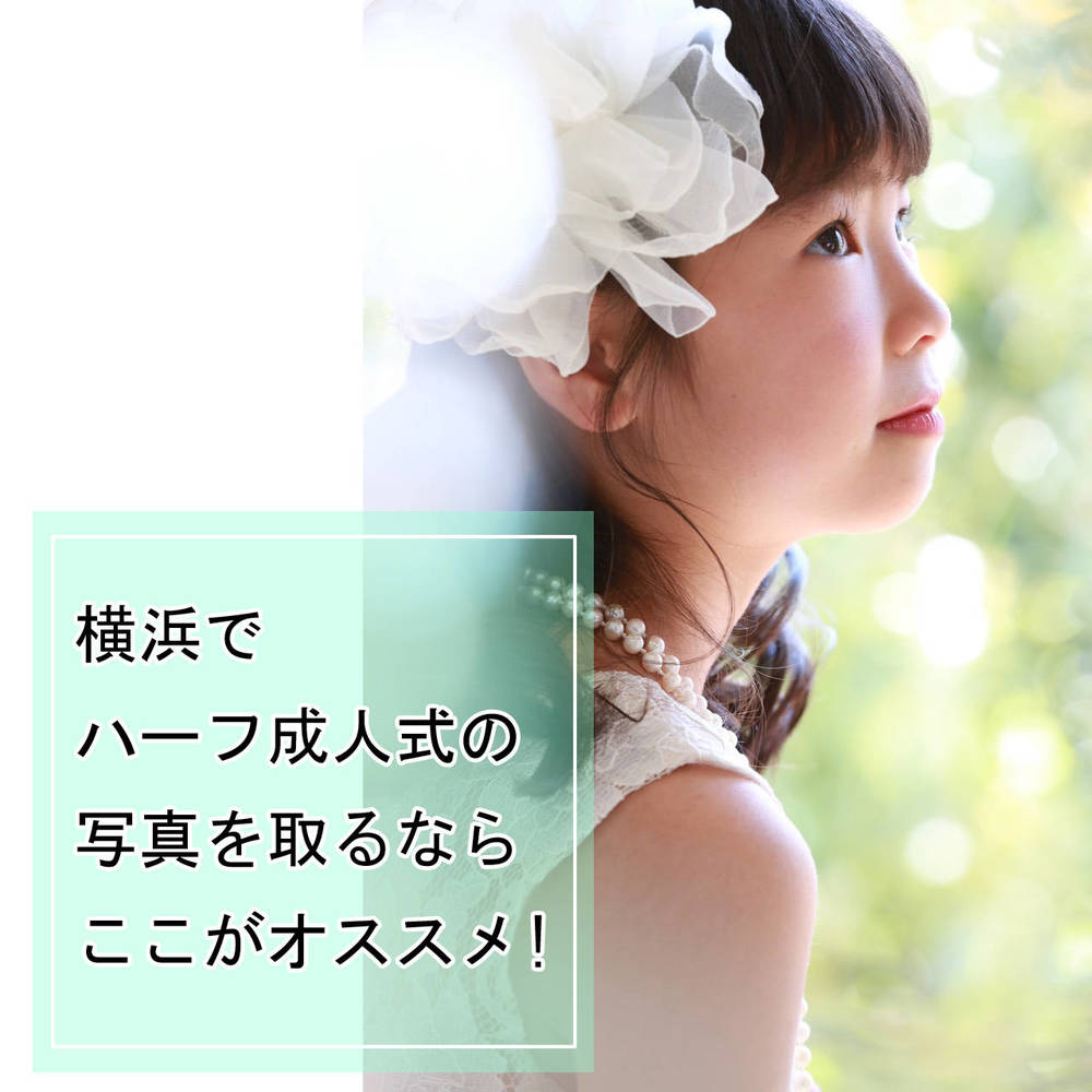 ブログ写真