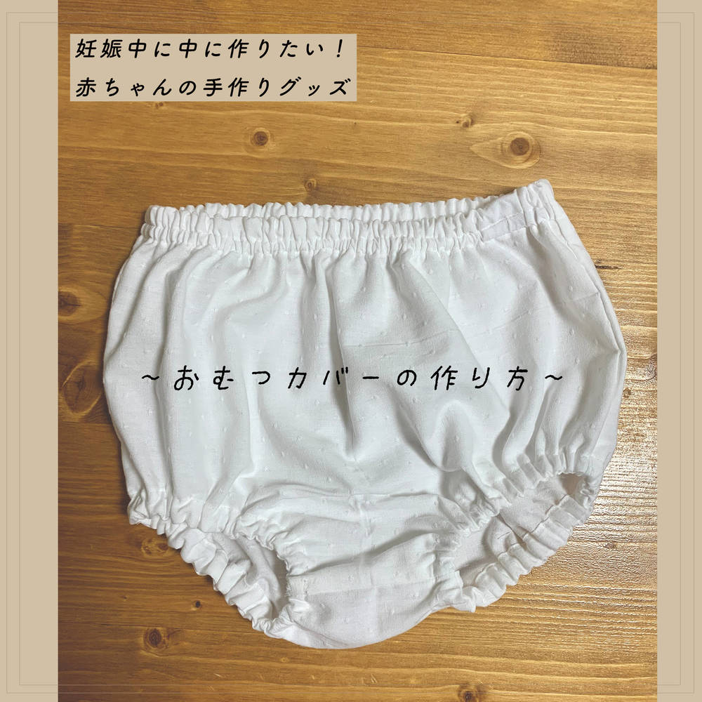 ブログ写真