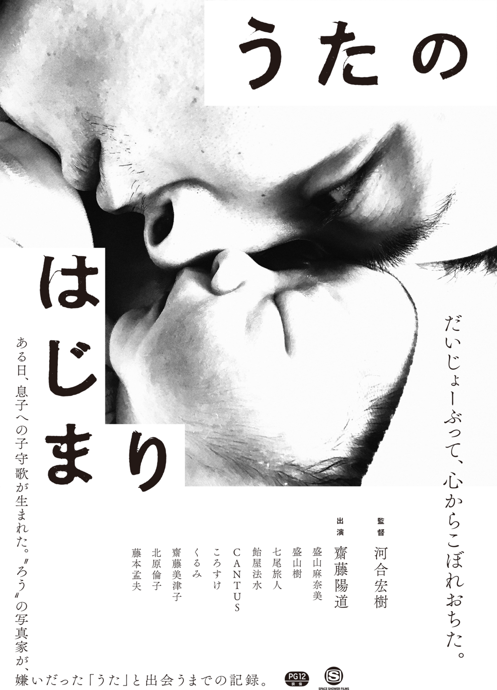 ブログ写真