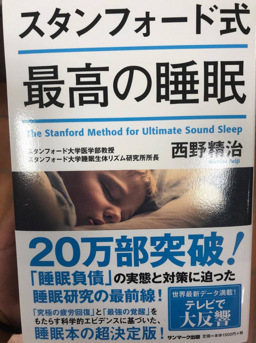 ブログ写真