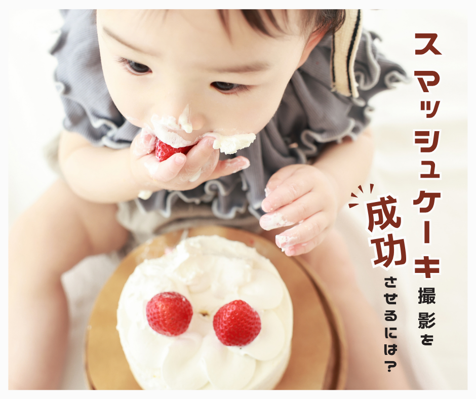 ブログ写真