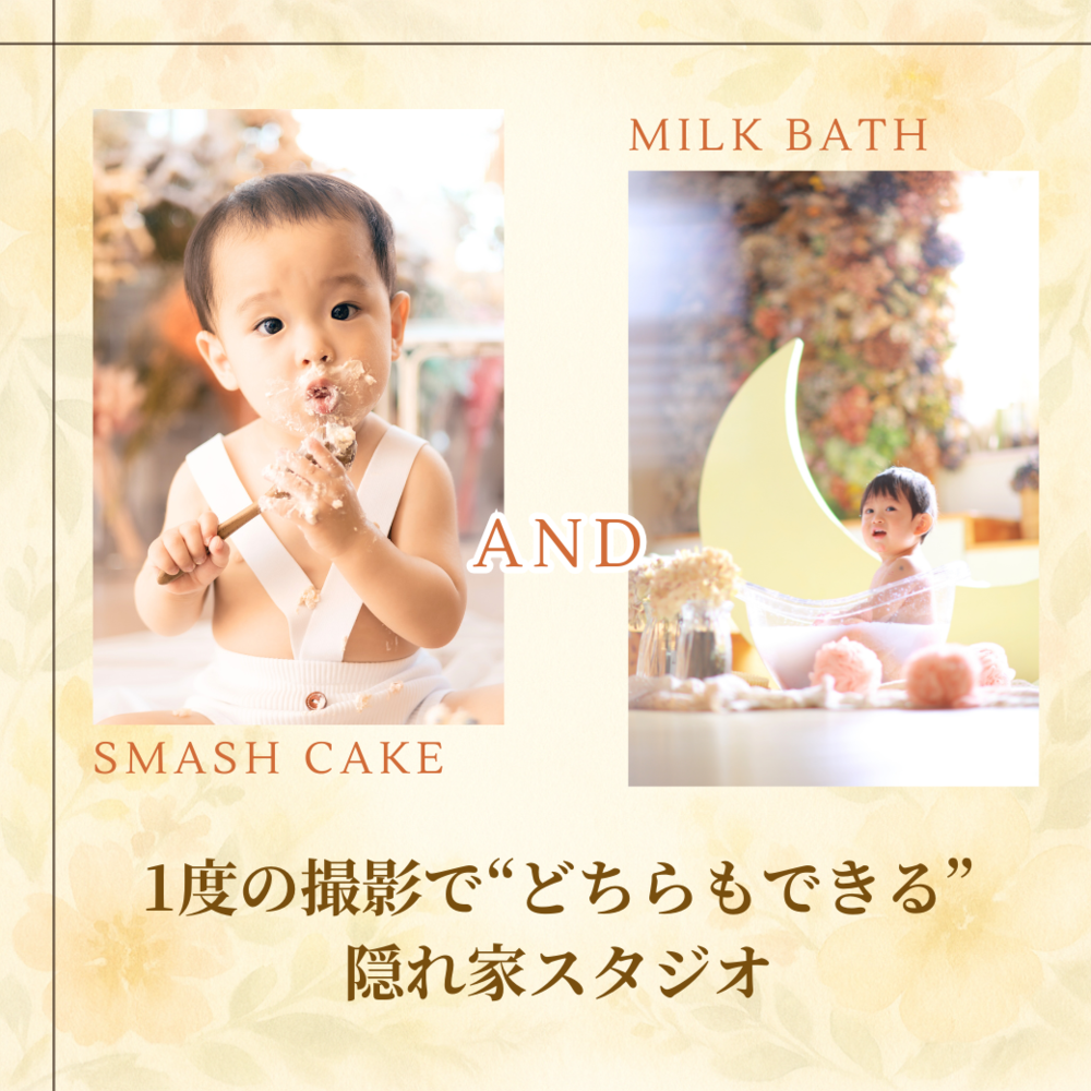 ブログ写真