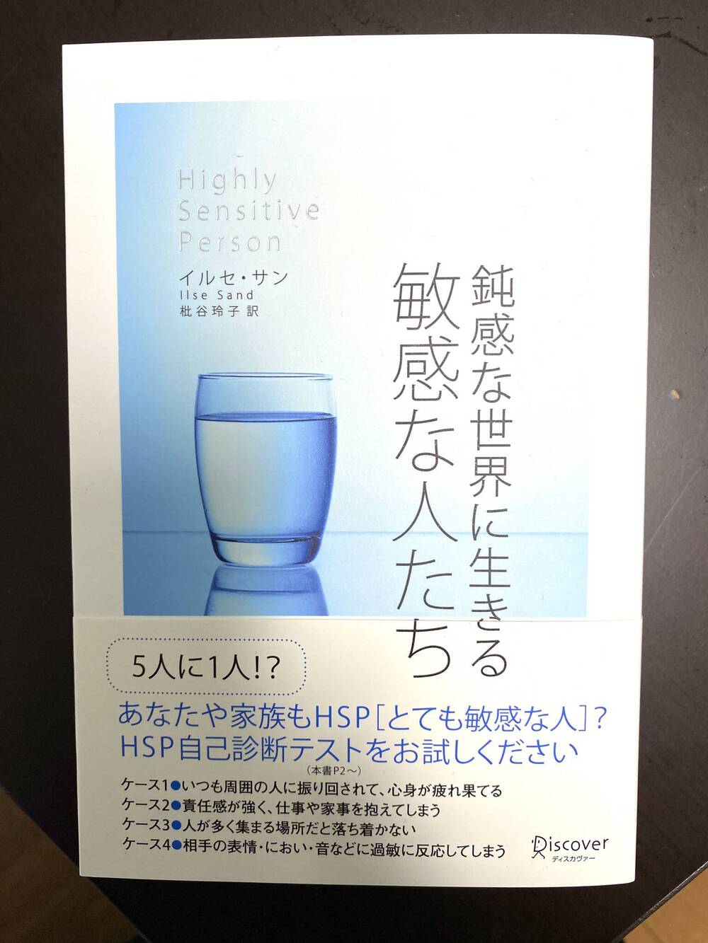 ブログ写真