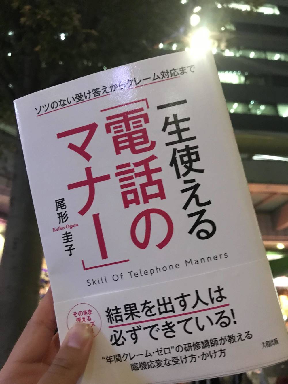 ブログ写真