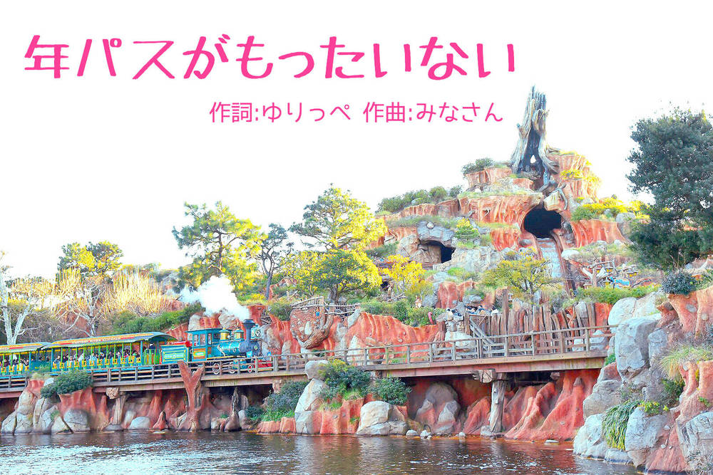 ブログ写真