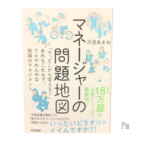 ブログ写真