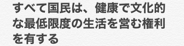 ブログ写真