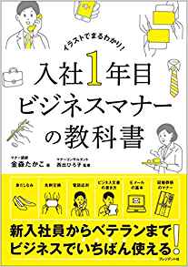 ブログ写真
