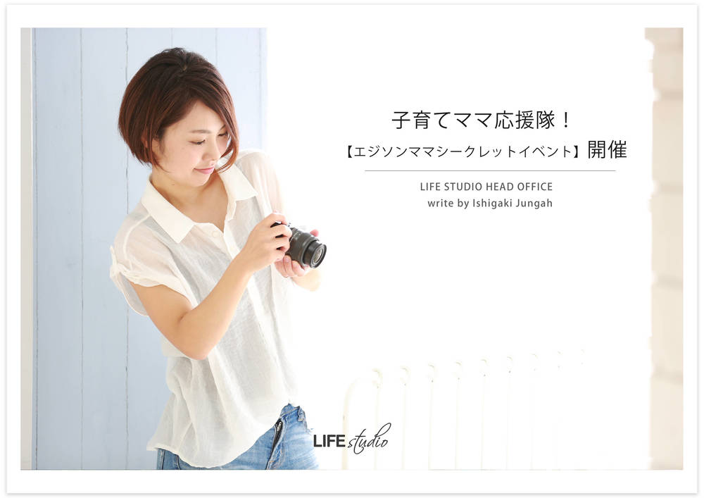 ブログ写真