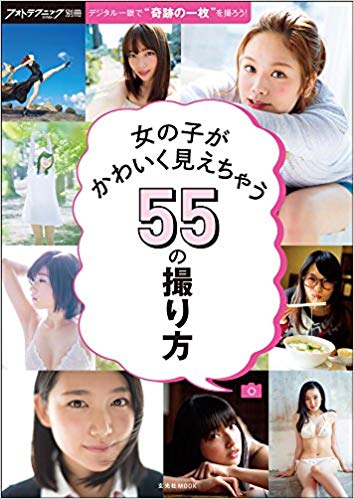 ブログ写真