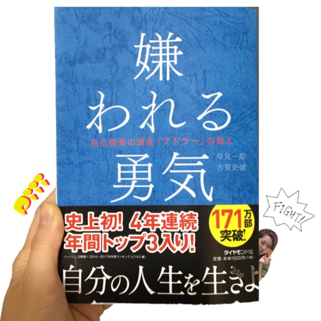 ブログ写真