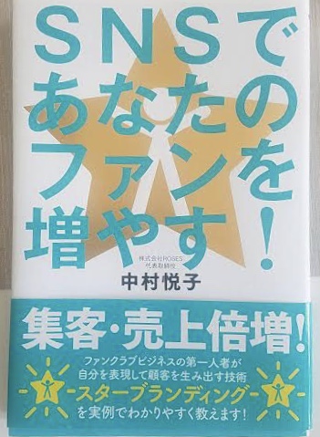 ブログ写真