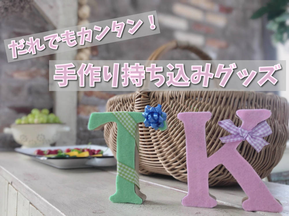 ブログ写真