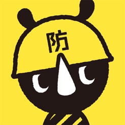 ブログ写真