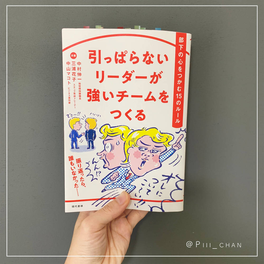 ブログ写真