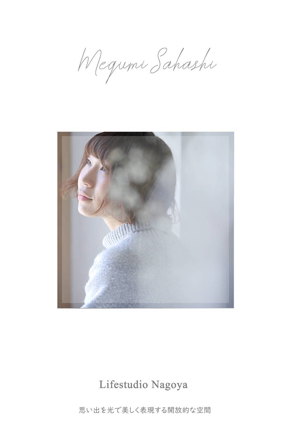 ブログ写真