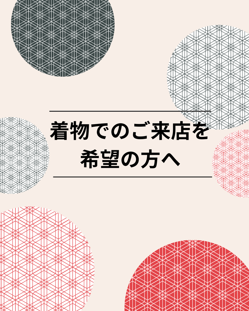 ブログ写真