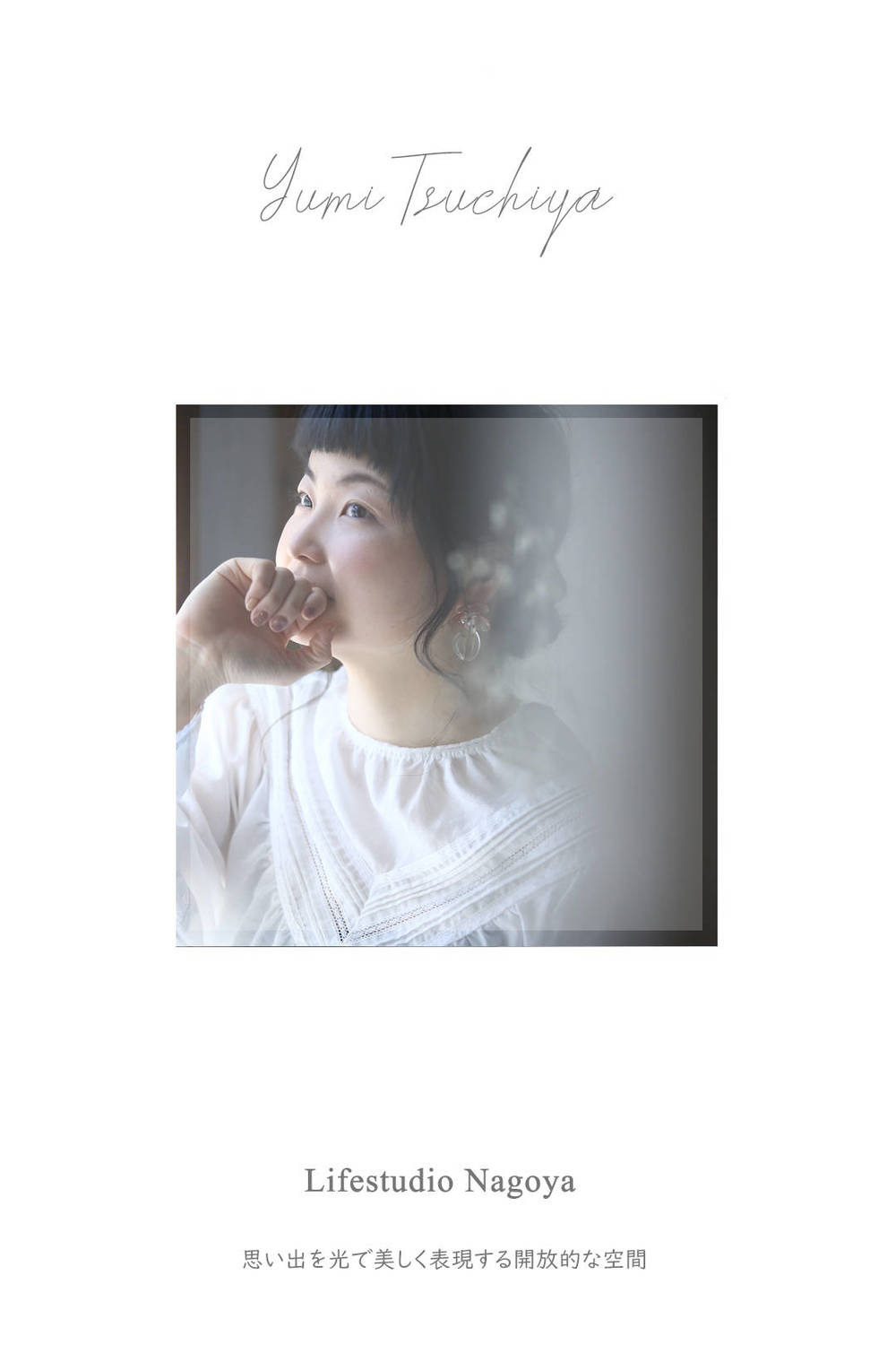 ブログ写真