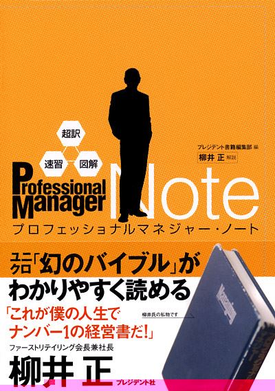 ブログ写真