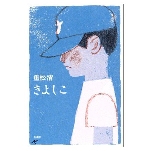 ブログ写真
