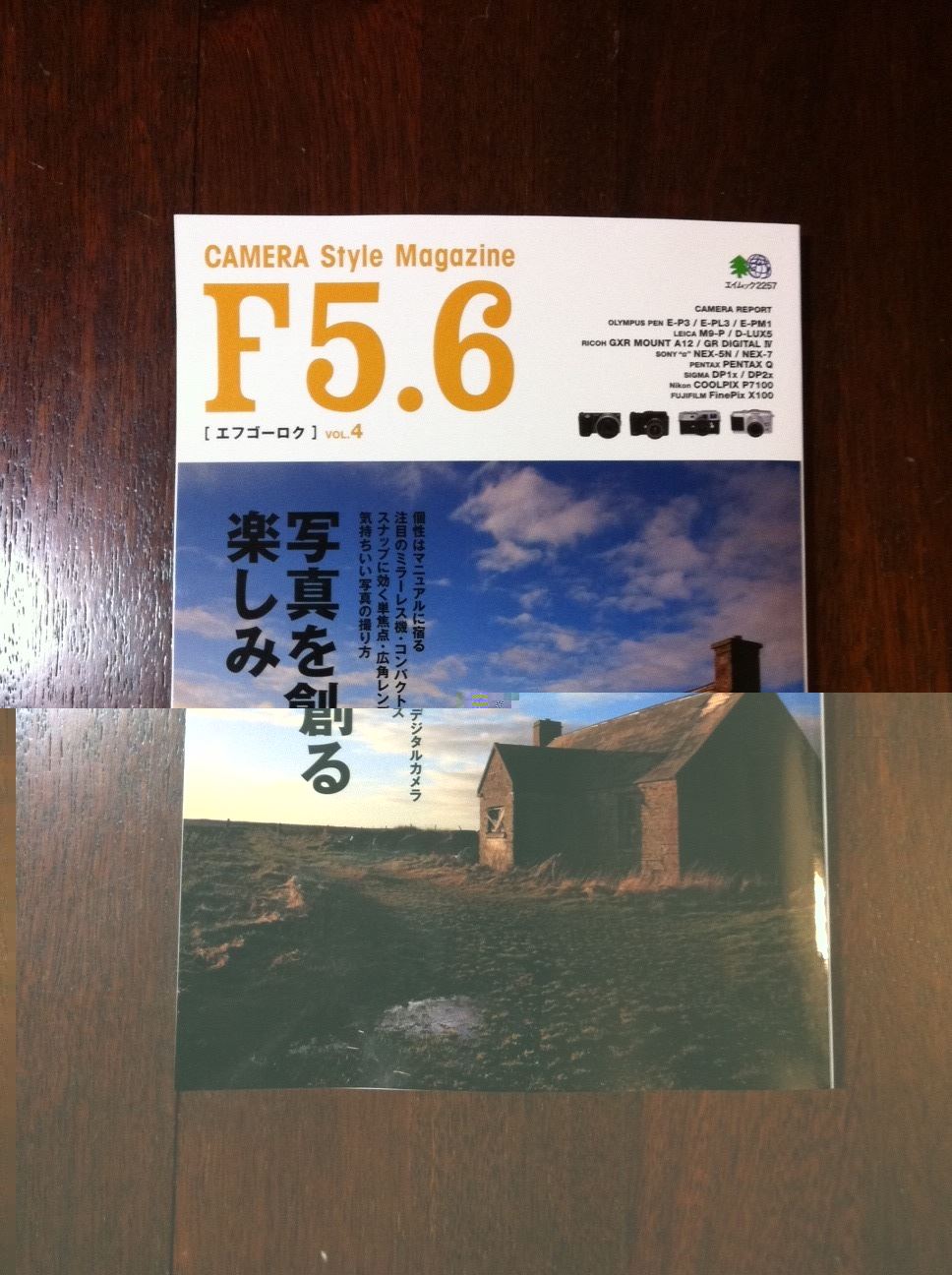 ブログ写真