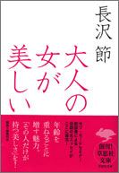 ブログ写真