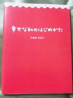 ブログ写真