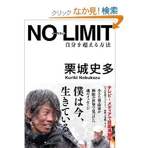 ブログ写真
