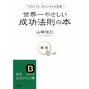 ブログ写真