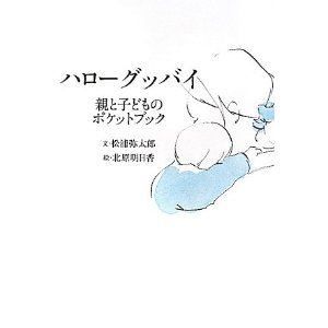 ブログ写真