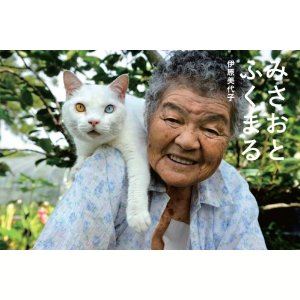 ブログ写真