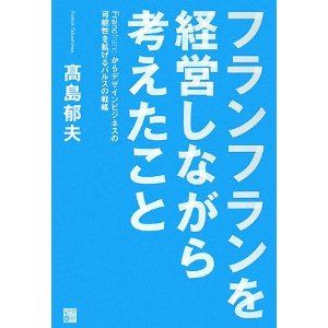 ブログ写真