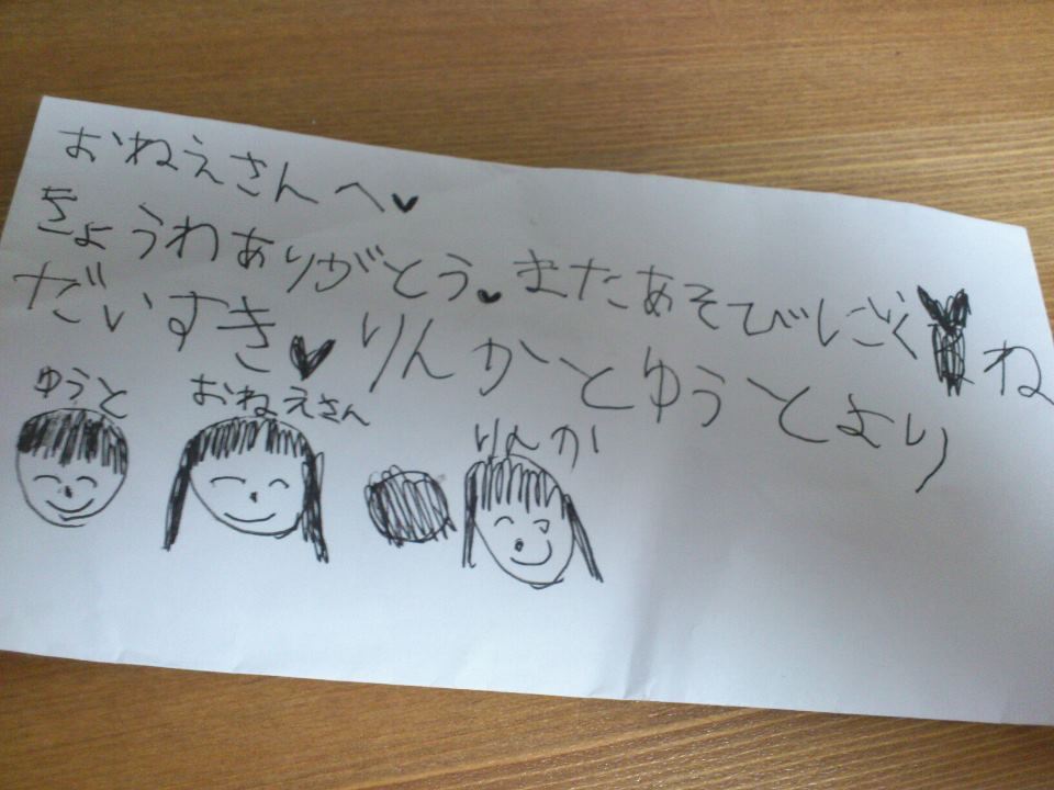 ブログ写真