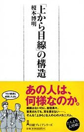 ブログ写真