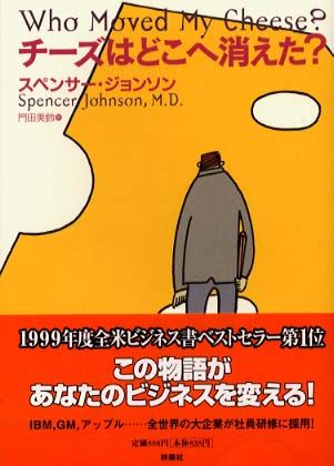 ブログ写真