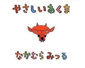 ブログ写真