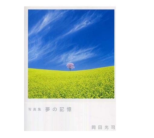 ブログ写真