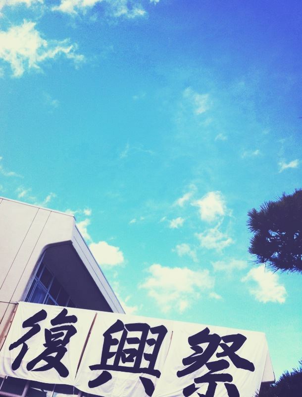 ブログ写真