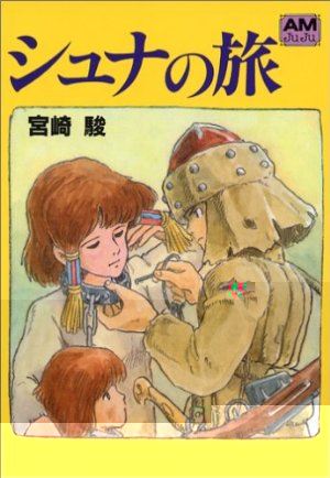 ブログ写真