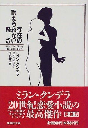 ブログ写真